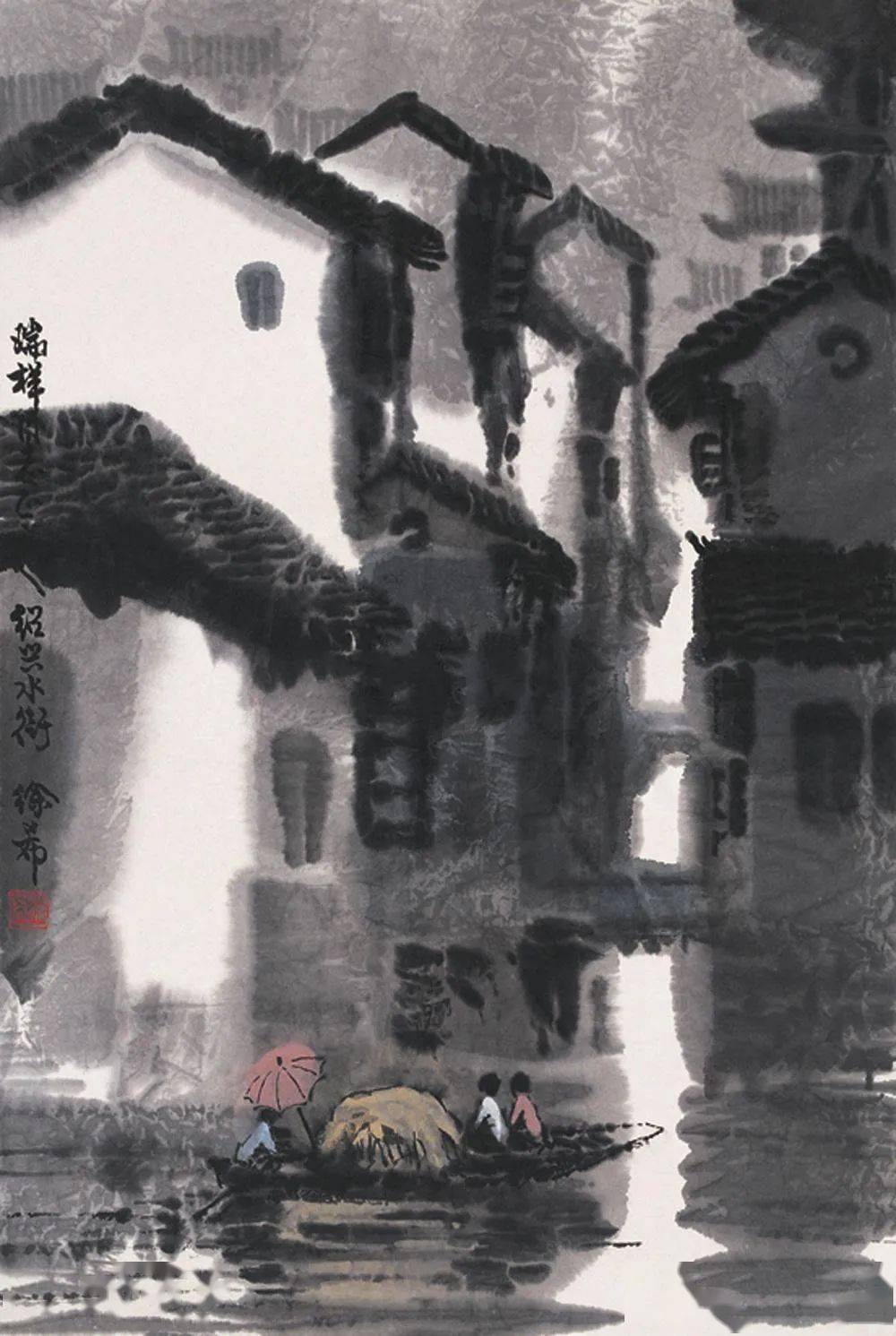 徐希笔下的江南古镇富有浓厚的生活气息水墨间别有一番韵味