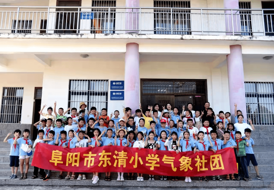 阜城这所小学的校园里,藏着气象"风云变幻"的秘密