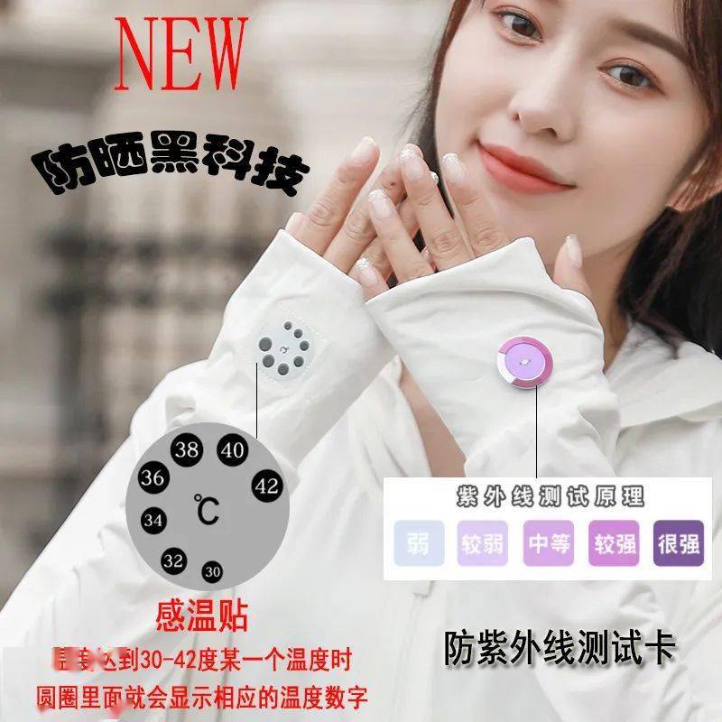 夏天变成冷白皮的人生也太开挂了吧！一张图让你不想走出来！