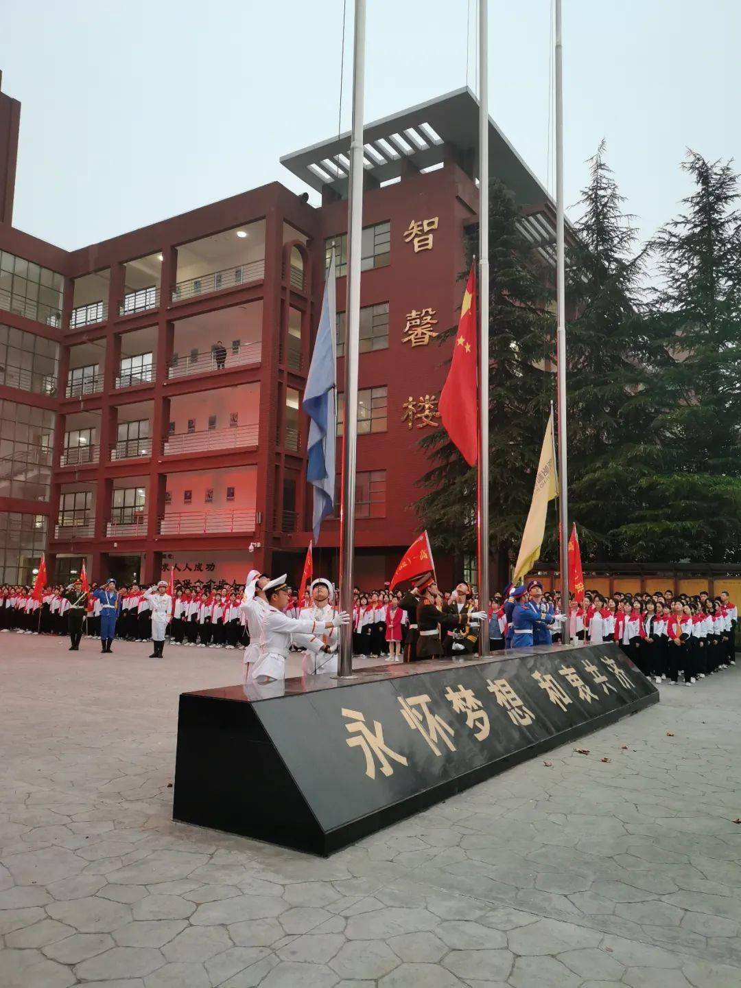 固始县永和高级中学举行20212022学年度第三周升旗仪式