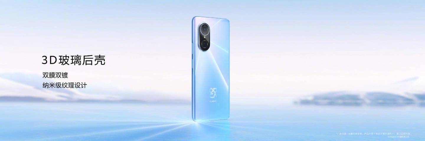 2199 元起，华为 nova 9 SE 正式发布