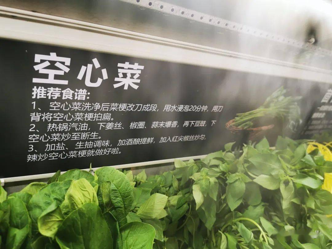 胖東來蔬菜陳列欣賞_博覽_零售_商品