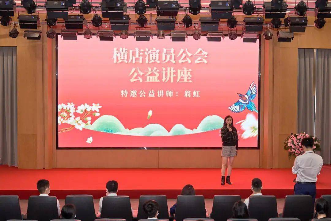 专业人员授课横店演员公会推动职业技能培训常态化