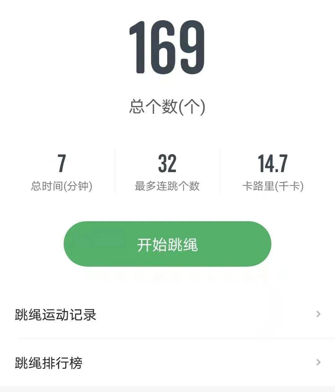 健身房|比跑步还燃脂！这根中考专用竞速跳绳，锻炼、考试全兼顾