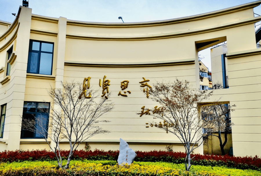 青岛三十七中小升初学法指导:语文学习篇