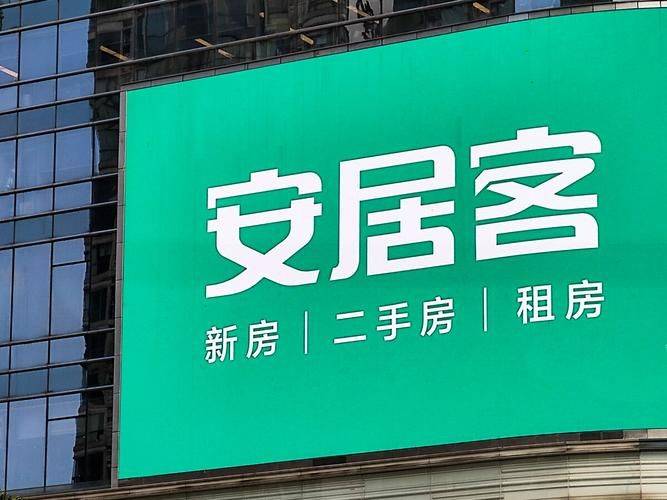 安居客被曝现虚假房源,虚假标价拼凑房源图片