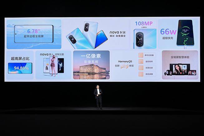 华为|2000元档新品强力推荐！华为nova9 SE凭什么占领年轻人的C位？