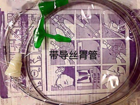 危重患者插管难度的弯头胃管;避免鼻饲后反折胃管,夹子固定等程序的