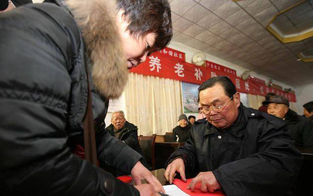 2022年一笔钱只有老年人可领