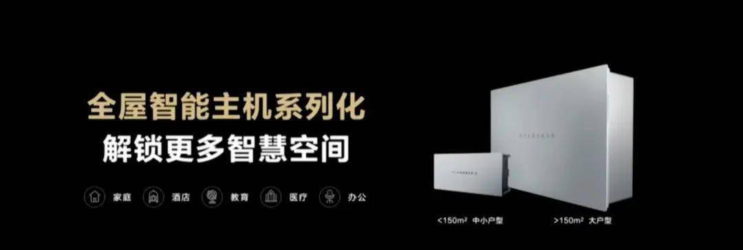 墨水|华为全场景新品发布会总结:P50 系列新品、首款墨水屏,还有 10+ 款新品发布