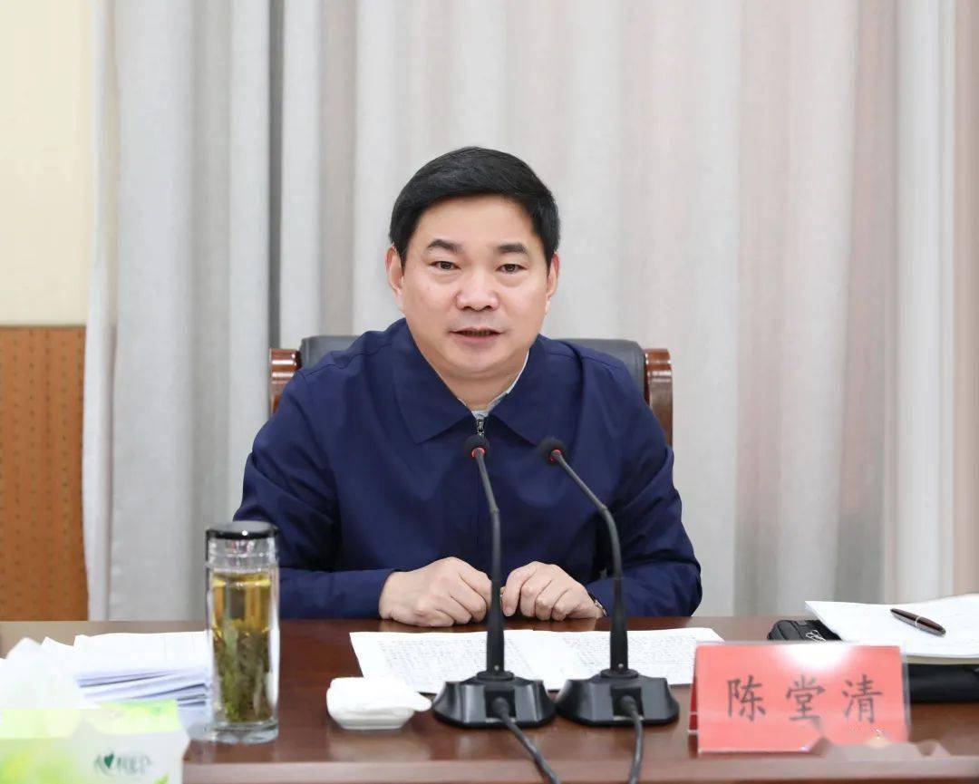 市委书记陈堂清主持召开市委常委会会议