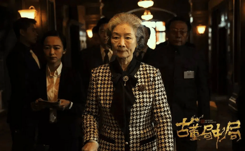 曲秀贞|25位“60岁+”女演员，最年长的她“工作量”最高丨图数馆