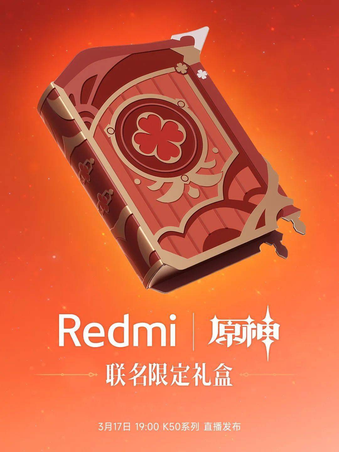 威震天|发布会即将开始,抽奖已安排!