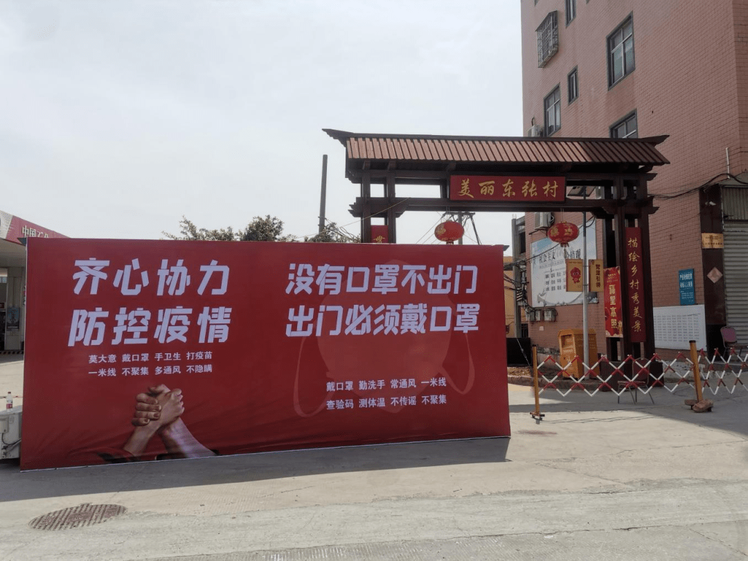 依托区内各类宣传载体,制作刊播防疫宣传大型户外广告牌10多块,宣传栏