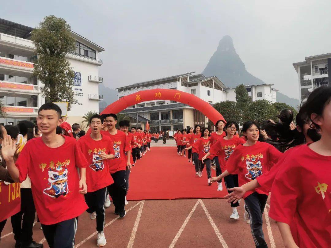 奔赴青春梦不负少年志阳朔镇第二中学举行2022年中考百日誓师大会