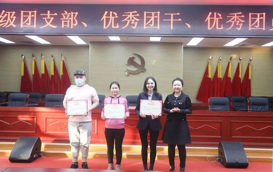 星级团支部书记代表、 优秀团干及优秀团员代表上台领取颁发的证书，表示