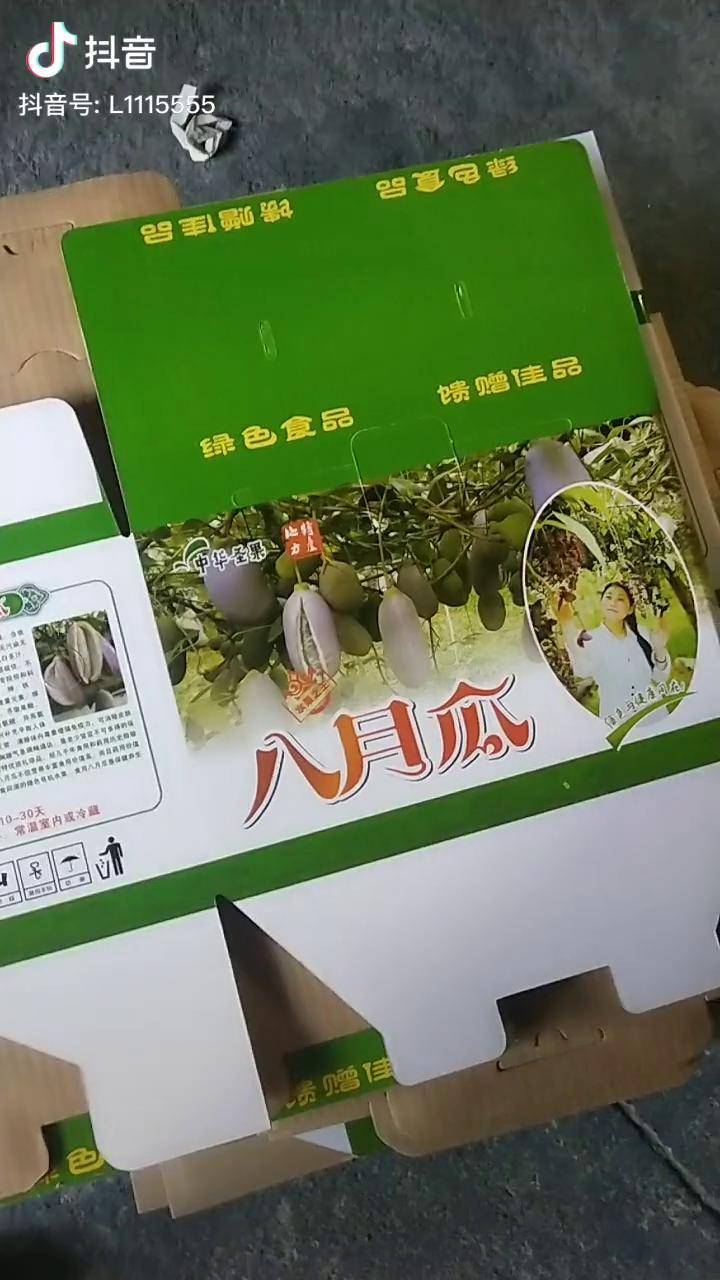 八月瓜礼盒定制定了9w个礼盒