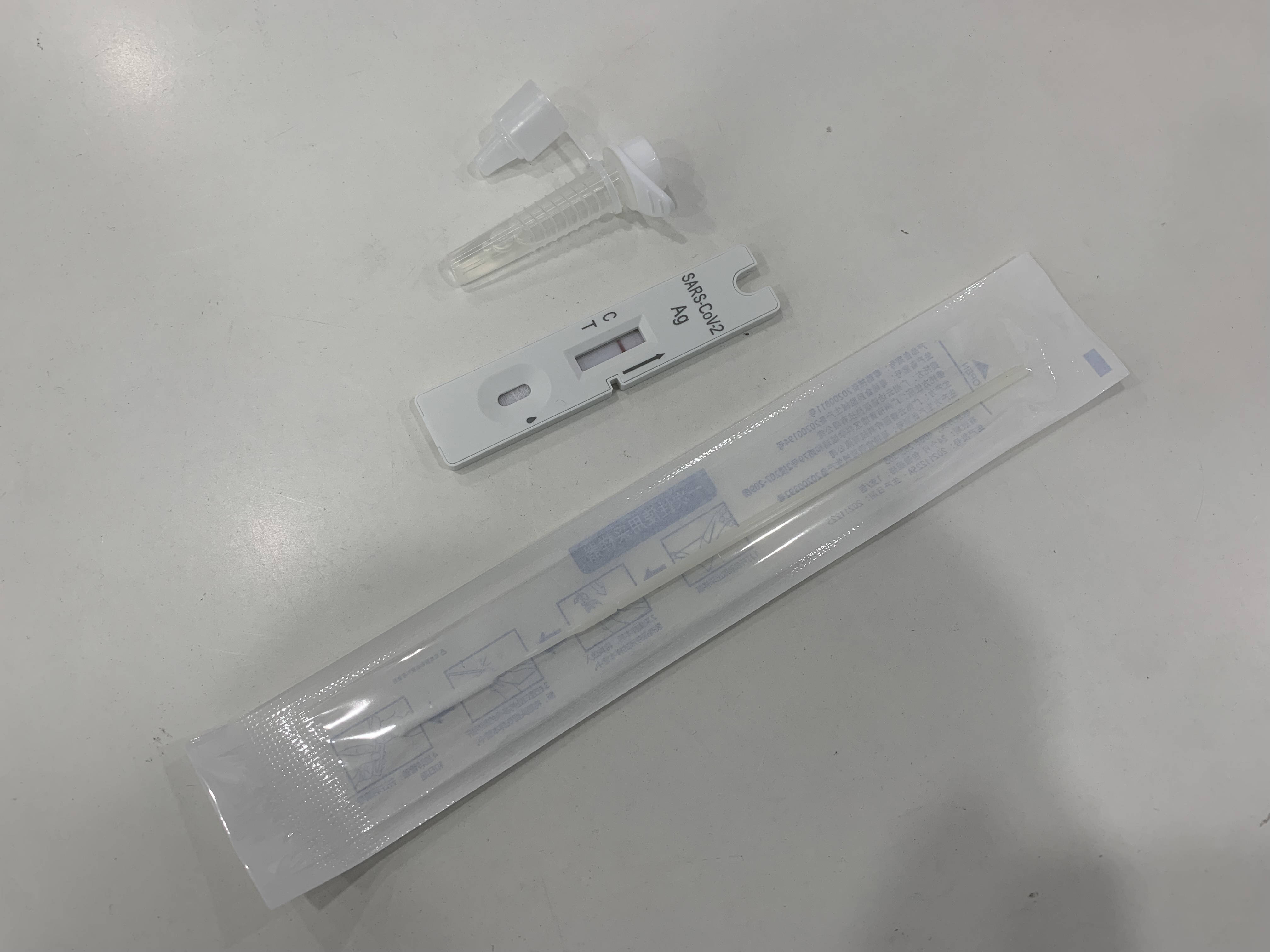 新冠病毒抗原自测试剂盒已在上海开售，记者去药房一探究竟