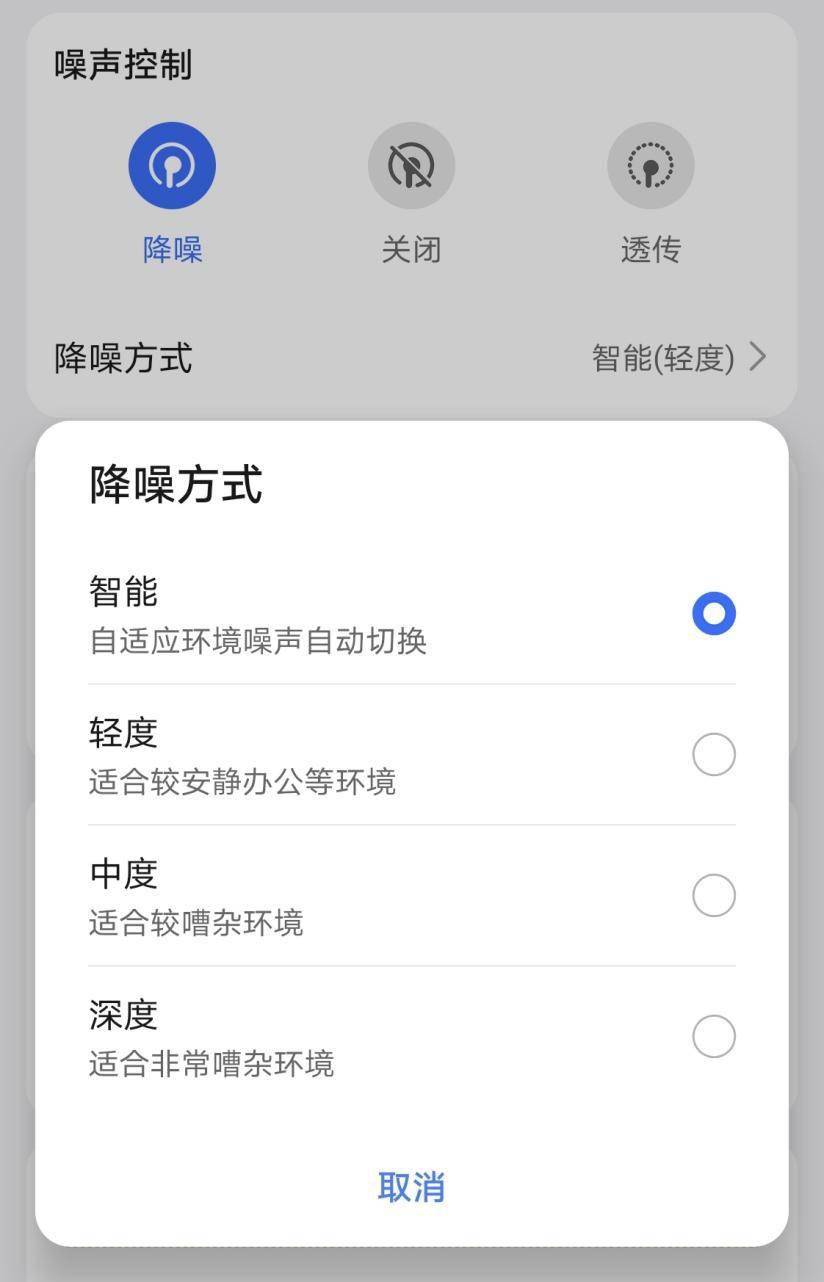 旗舰|荣耀 Earbuds 3 Pro 真无线降噪耳机体验：旗舰音质，监测体温
