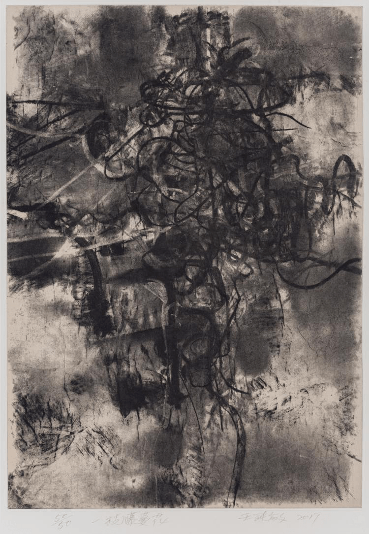 雪 铜版画徐宝中,男,辽宁省绥中县人,生于1963年10月.