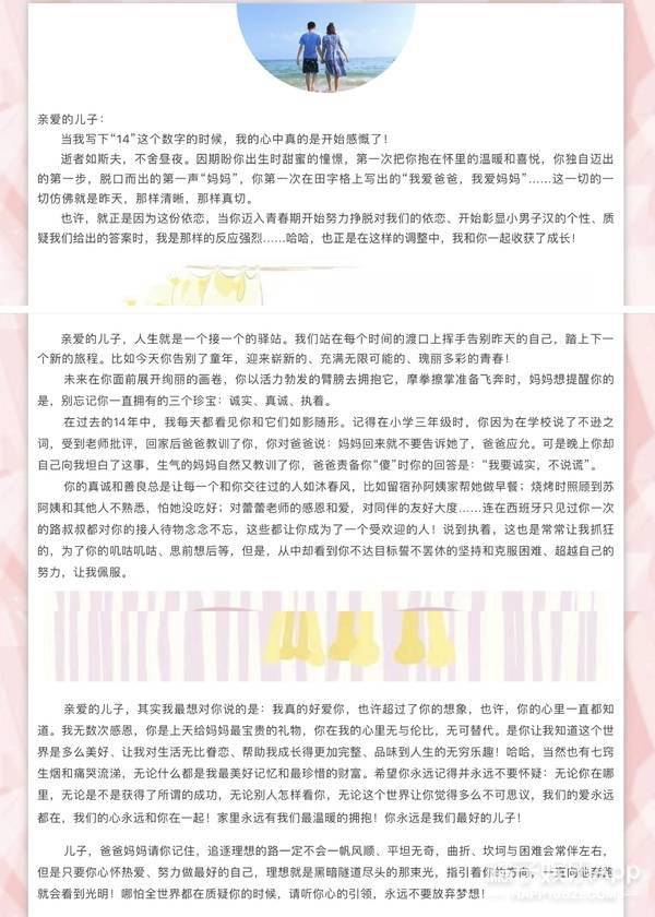 儿子|还记得小鹿姐姐吗？47岁长这样？