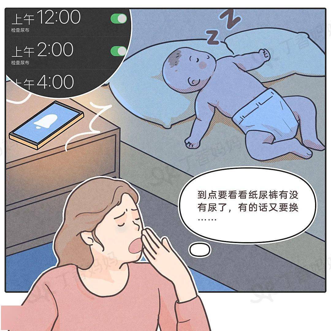 当心！夜里频繁换纸尿裤有这 4 个坏处！