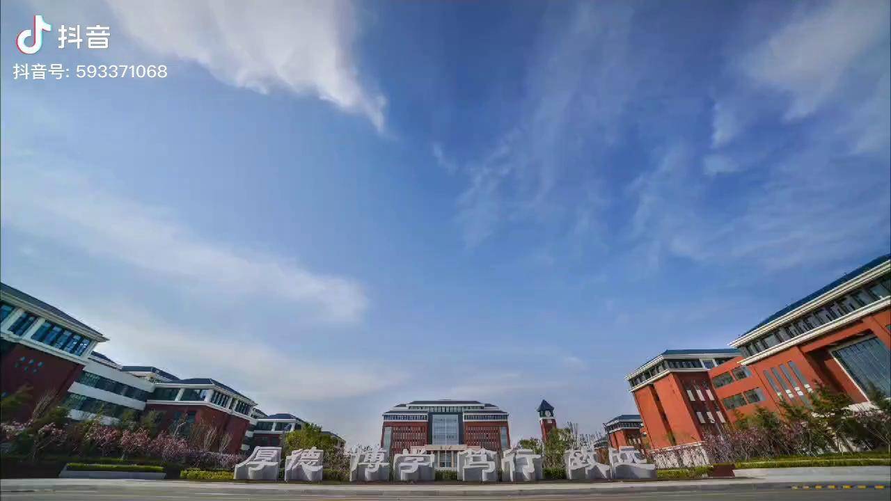 青岛农业大学平度校区图片