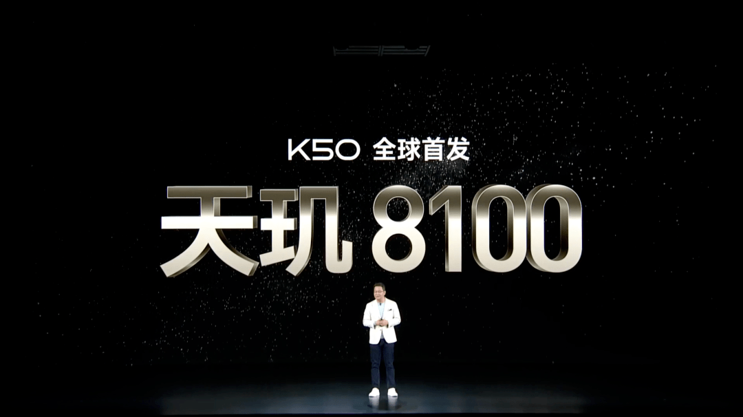 mAh|2399起 K50/Pro发布 全系三星2K直屏!首发天玑8100/9000首卖 附视频
