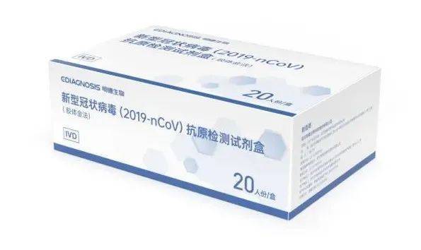 市民下周有望体验_检测_核酸_生物
