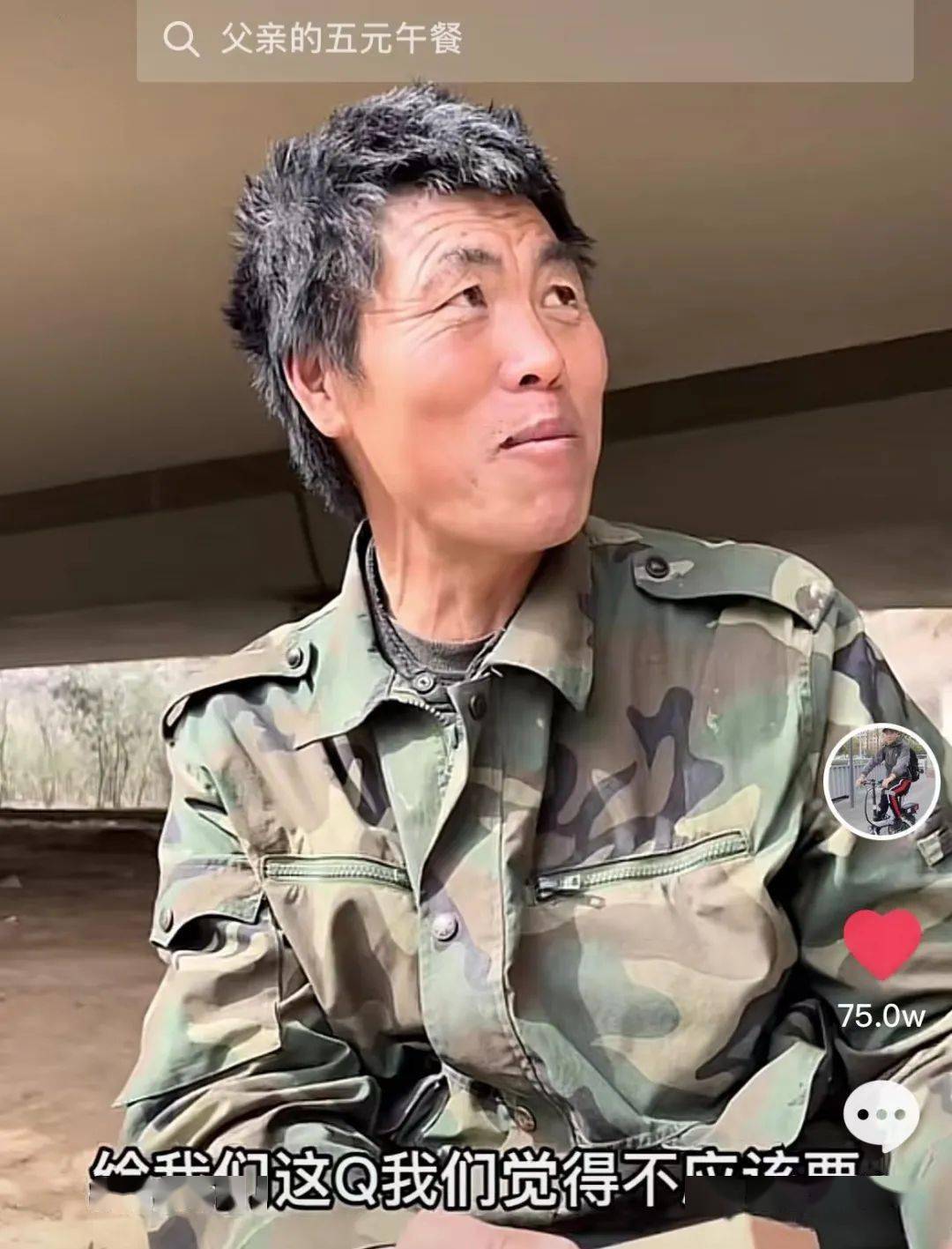 来源:不山大叔(id:ouba798)01.