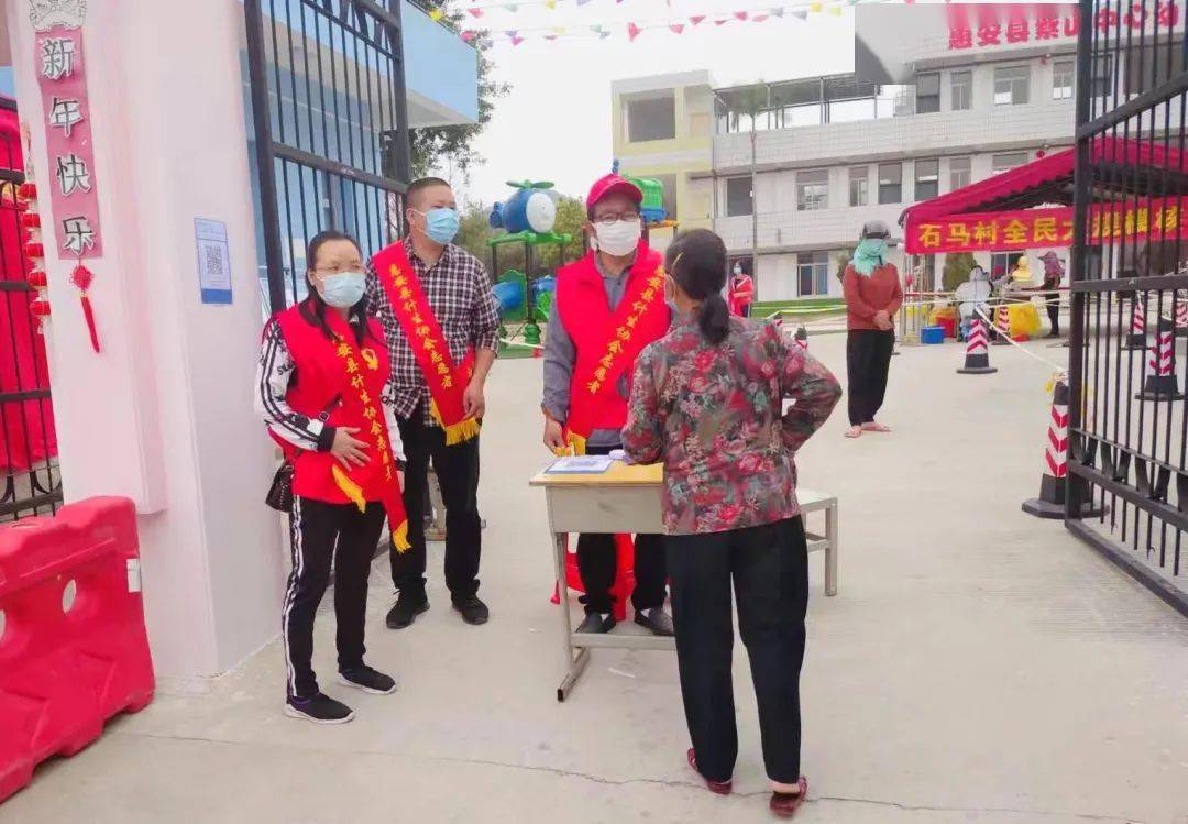 近日,惠安县紫山镇计生协会到核酸检测点协助做好现场秩序维持,测温验