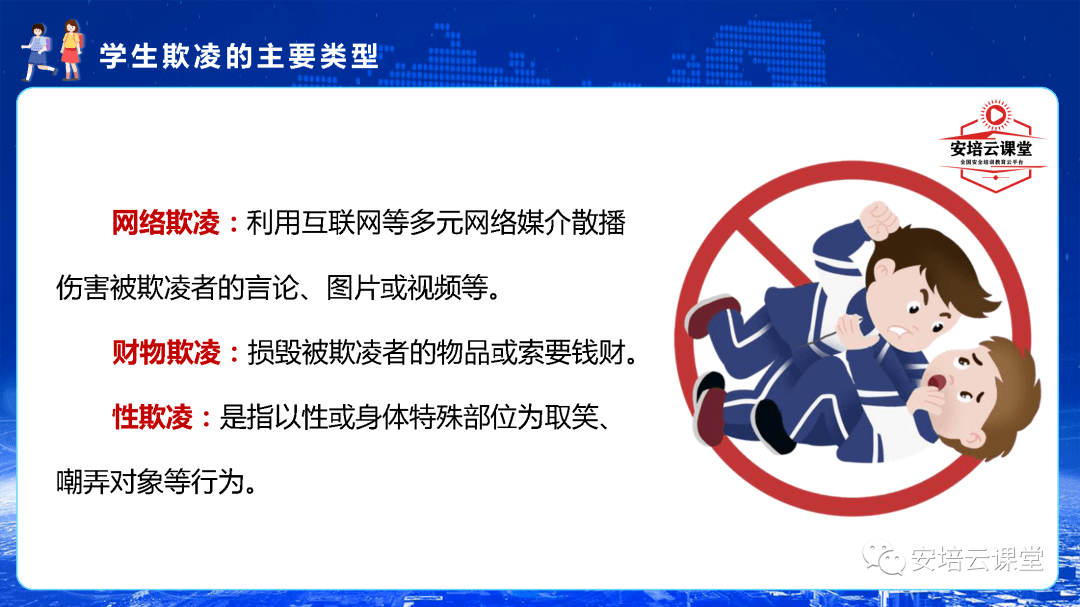 丨來源:安培雲課堂丨編輯:高燁巖丨校對:王小榮丨審核:劉建軍伊金霍洛