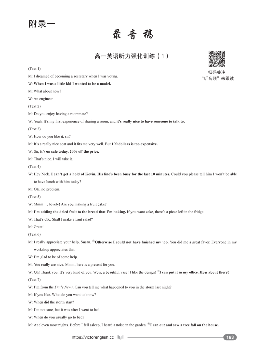 分段音频amy damljonny hutongtushka bergenjohn d.