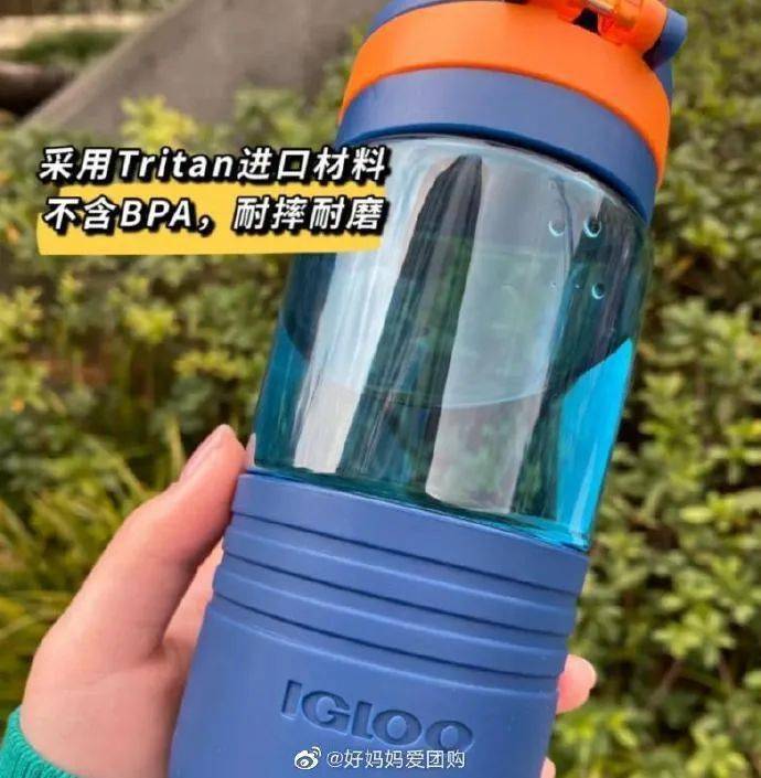 美国igloo炫彩运动水杯,好帅!好用!