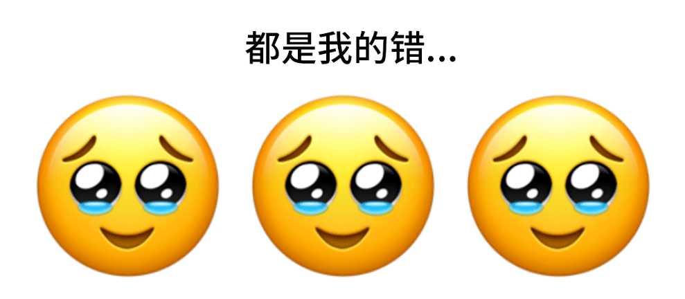 挑眉emoji表情图片