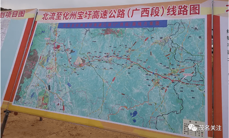 途经合江,宝圩,石湾等镇_茂名市_工作_化州