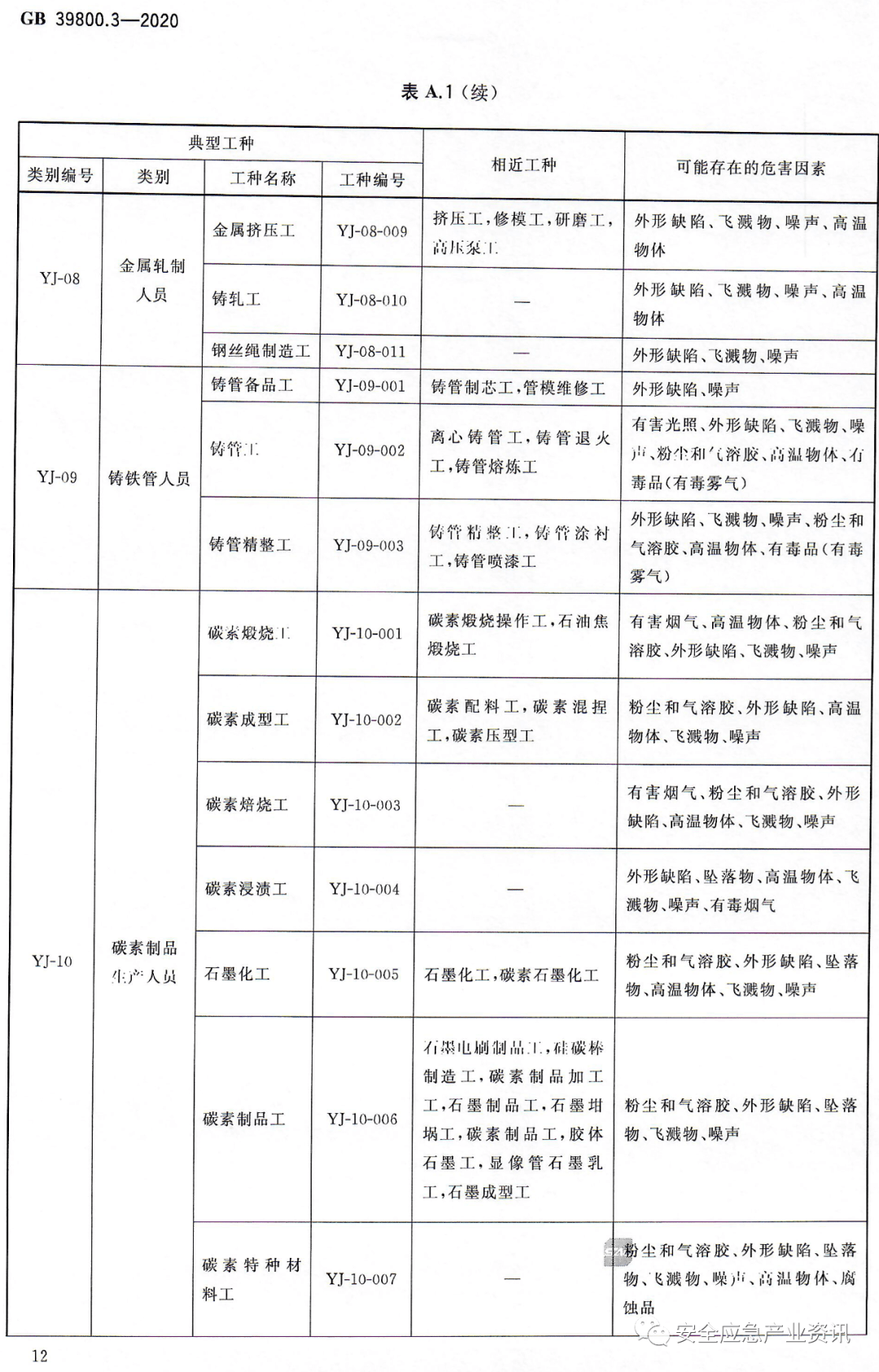 文章配图-101