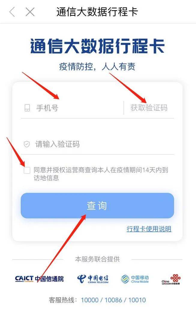 八闽|行程码、健康码、场所码……外出如何快速通行?操作指南来了→→