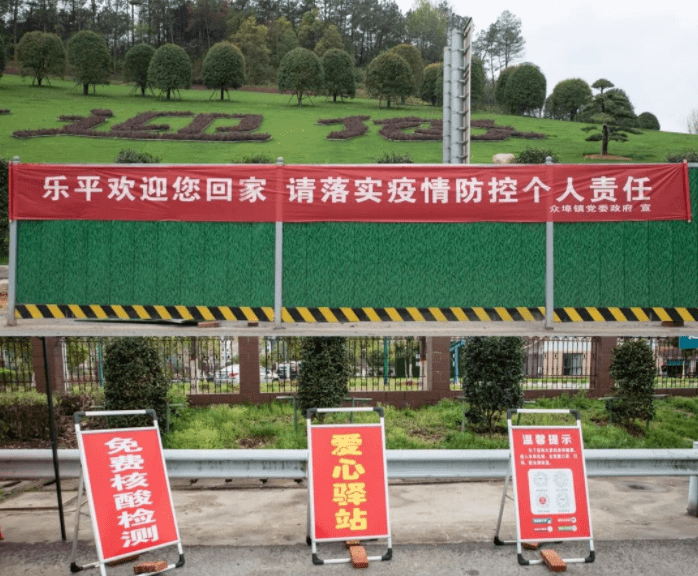 我市两高速口爱心驿站投入使用