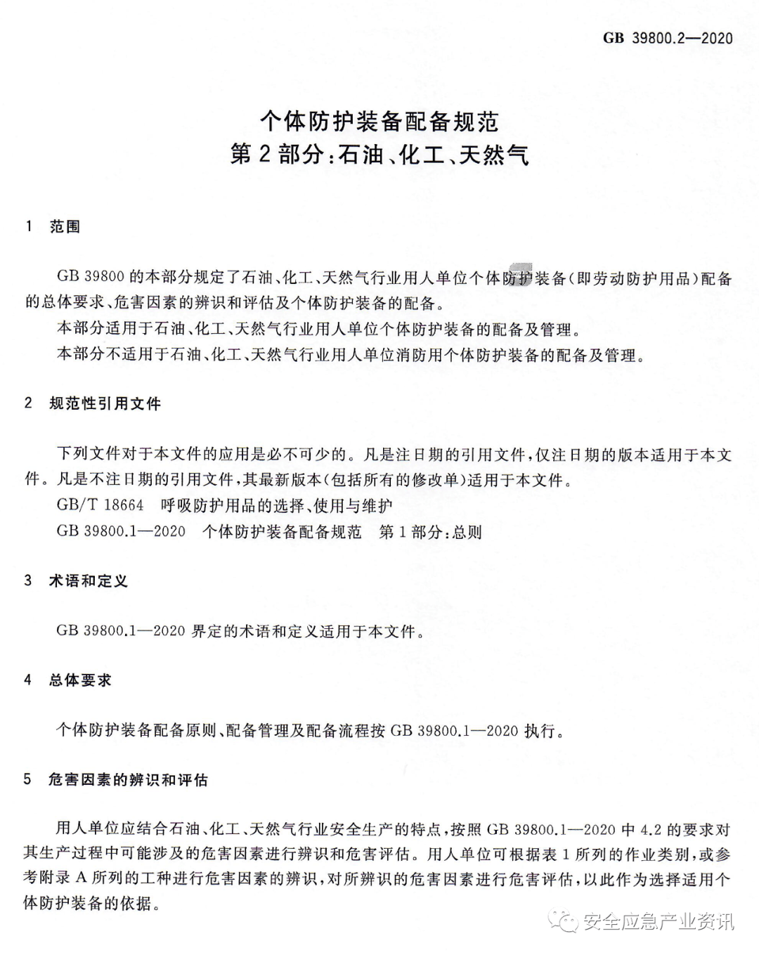 文章配图-31