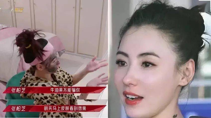 ""牛油果不能骗你,张柏芝就在浪姐中说过还能让皮肤越来越白嫩~还具有