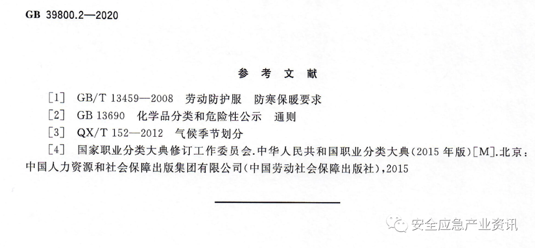 文章配图-86