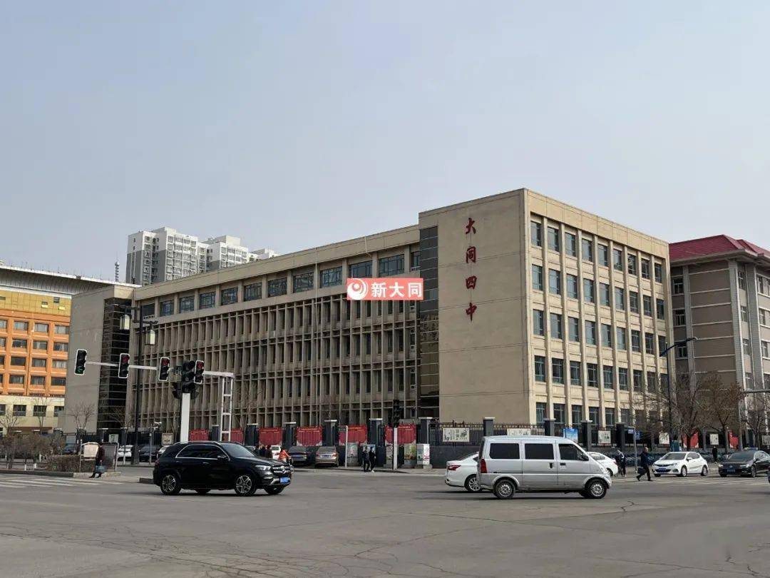 院门前已划红线|操场城街向西望|大同市平城中学(原体校院)|温莎公馆