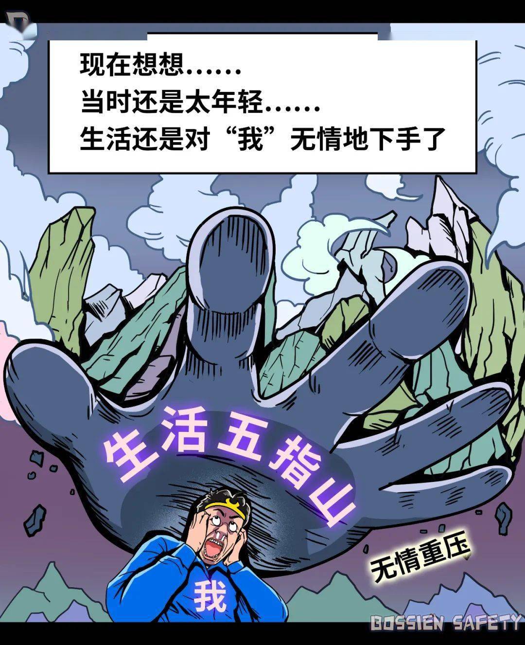 安全員不辛苦命苦看看這些誤解紮了哪個安全員的心