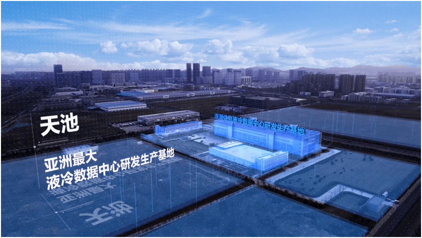 向智慧|IPF2022浪潮信息生态伙伴大会召开 智算创见加速数实相融