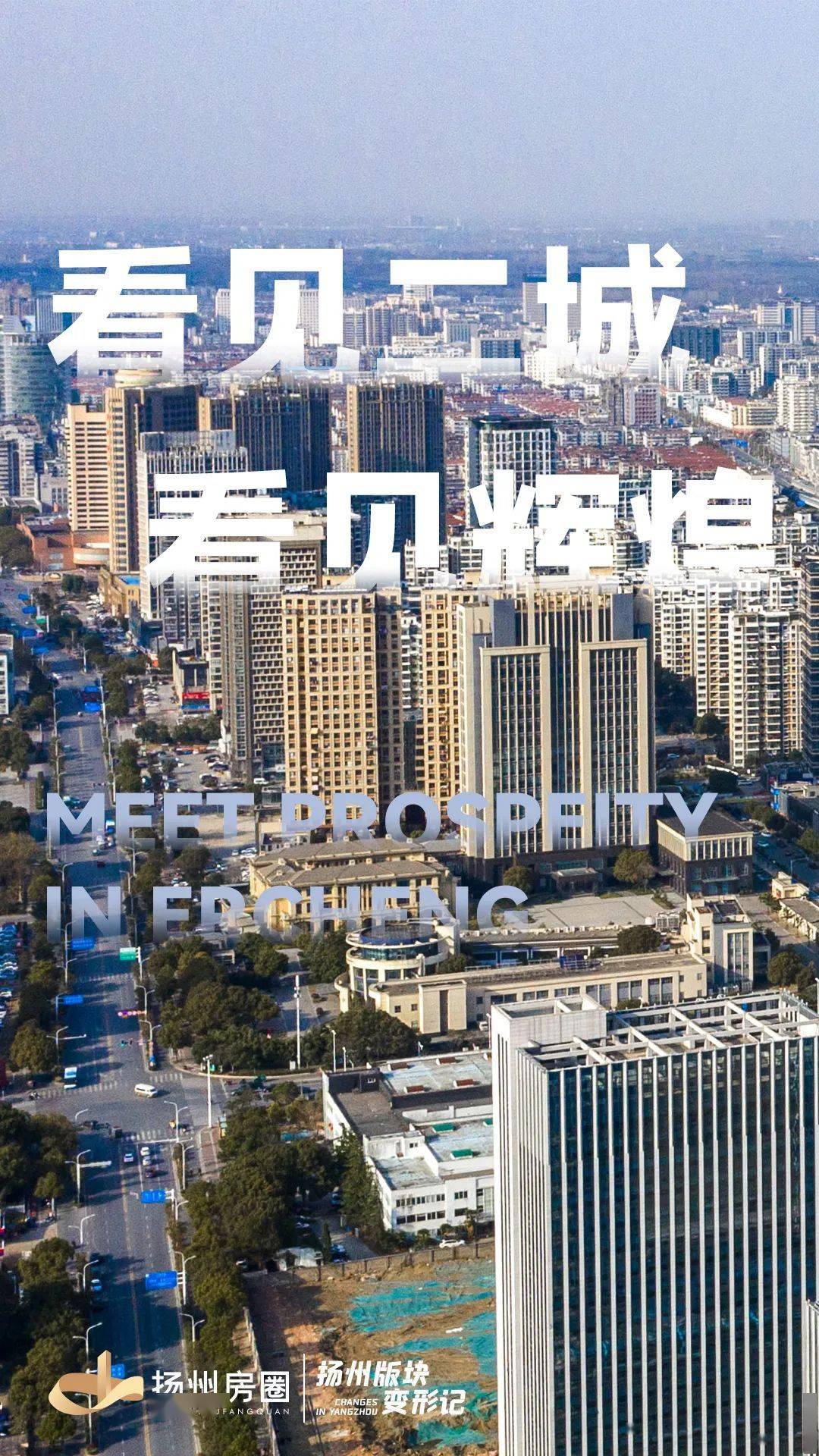 动态曝光地块登场扬州第二城再打组合拳2022重头戏来了