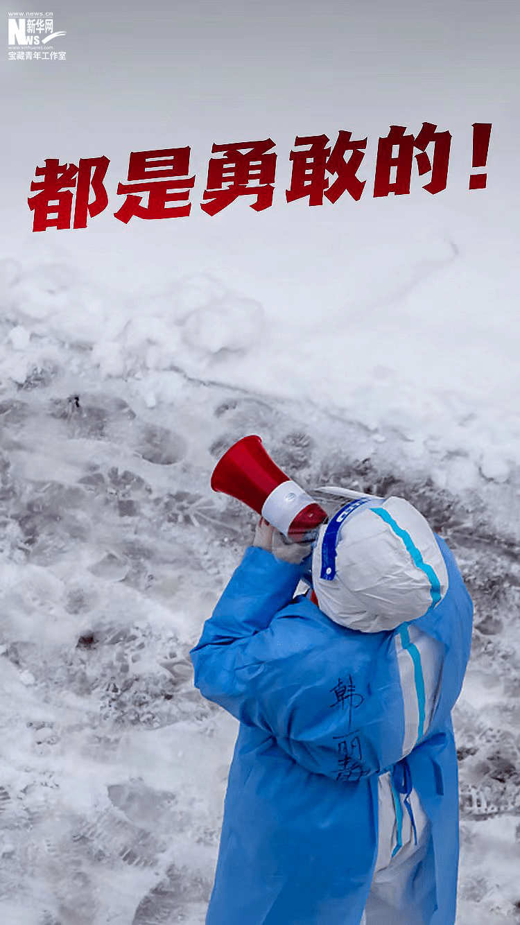 加油,吉林!_核酸_检测点_疫情