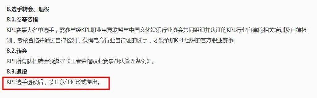 竞选|转会费800万的电竞选手，退役后去做了1小时不到200块的陪玩？