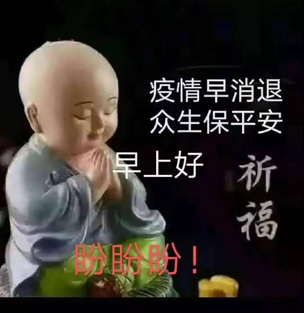 祝福_情谊_友情