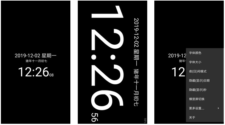 狂喜|来一波小众，但是很好用的安卓 App，每一款都让人狂喜！